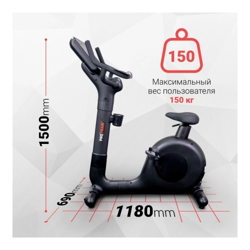 Велотренажер Protrain A-1200G-LED, вертикальный (1BK09HAD2003A) фото 20