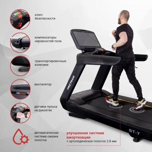 Электрическая беговая дорожка Protrain ST-7 фото 2