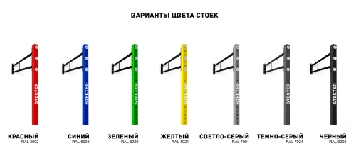 Опорная стойка для функциональной рамы, Н4500мм V2.0 (шаг 50 мм) фото 2