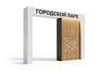 Входные группы