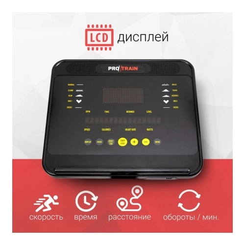 Велотренажер Protrain A-1200G-LED, вертикальный (1BK09HAD2003A) фото 17
