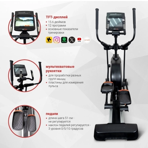 Эллиптический тренажер Protrain K9003TW-TFT (K9003TW-T) фото 4