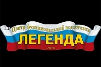 Легенда (Дзержинск)