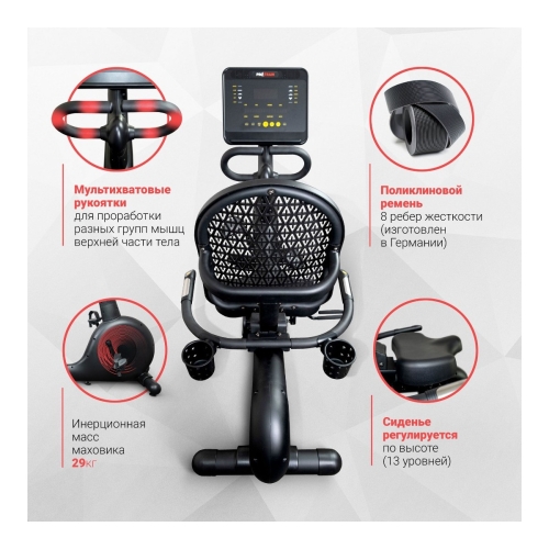 Велотренажер Protrain A-2200G-TFT, горизонтальный фото 17