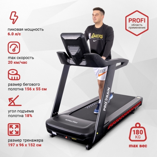 Электрическая беговая дорожка Protrain ST-2 фото 3