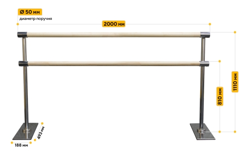 2-х уровневый мобильный (переносной) хореографический станок «Элегант» V2.0 (нерж. сталь) фото 7