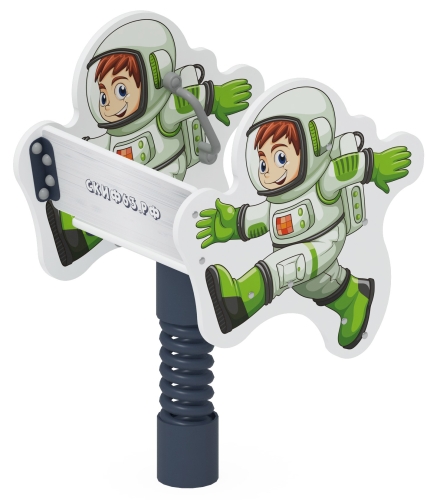 Космонавт - Качалка на пружине - ИО 22.14.01-И1 фото 2