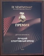 STECTER принял участие в IX Премии СБК