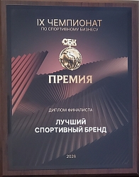 STECTER принял участие в IX Премии СБК