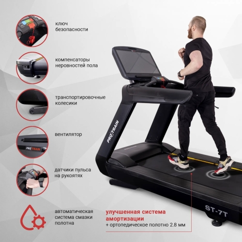 Электрическая беговая дорожка Protrain ST-7T фото 25