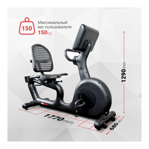 Велотренажер Protrain A-2200G-TFT, горизонтальный фото 18