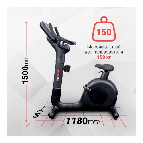Велотренажер Protrain A-1200G-LED, вертикальный (1BK09HAD2003A) фото 19