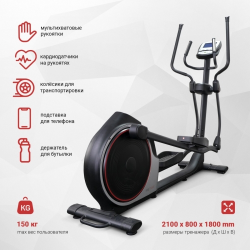 Эллиптический тренажер Protrain K8745TW фото 4