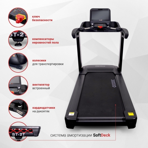 Электрическая беговая дорожка Protrain ST-2 фото 4