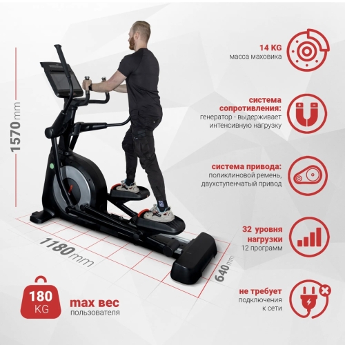 Эллиптический тренажер Protrain K9003TW-LED фото 20