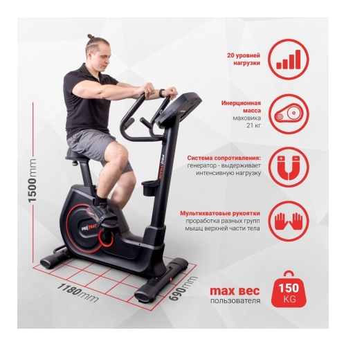 Велотренажер Protrain K9003W-LED, вертикальный фото 20