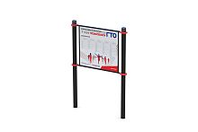 Информационная стойка с описанием нормативов испытаний (тестов) ГТО