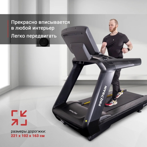 Электрическая беговая дорожка Protrain ST-7T фото 22