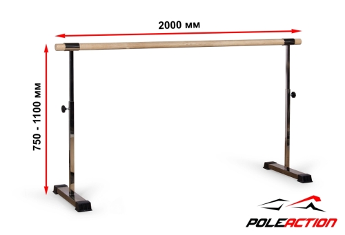 Мобильный (переносной) хореографический станок v2.0 (нержавеющая сталь) фото 7