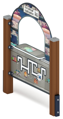 Почта - Игровая панель - МФ 22.01.01-13.И1