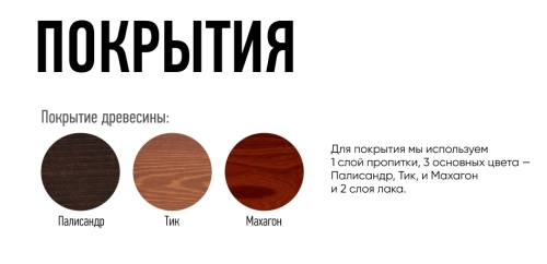 Скамья уличная «Рома» без спинки фото 5