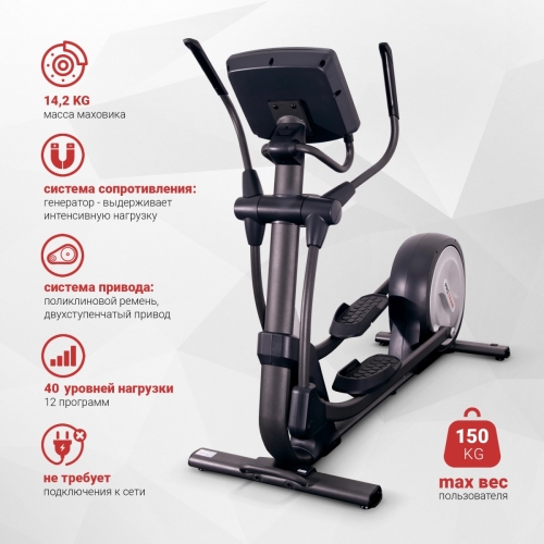 Эллиптический тренажер Protrain ORDE-33 фото 19