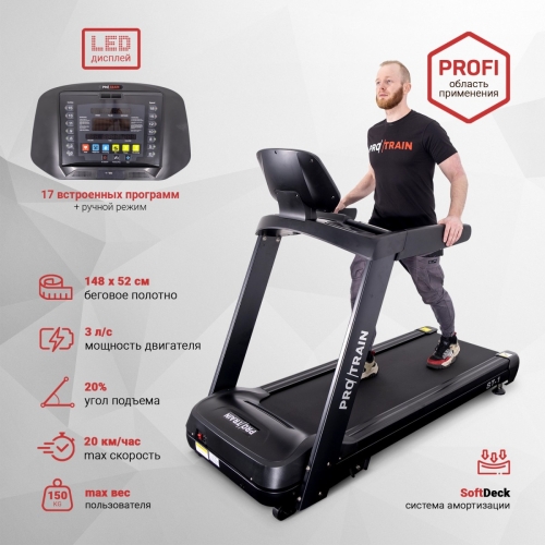 Электрическая беговая дорожка Protrain ST-1 фото 18