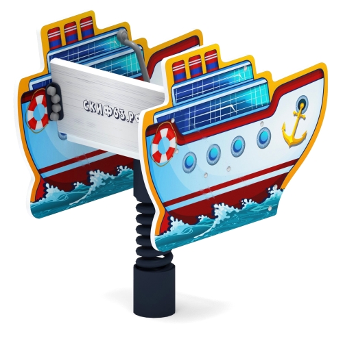 Пароходик - Качалка на пружине - ИО 22.17.01-01.И1 фото 3