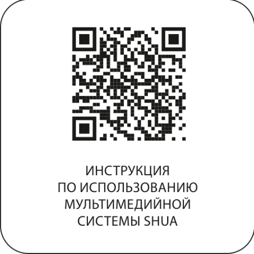 SH-B9100UT Велотренажер вертикальный (Android-дисплей) SHUA фото 3