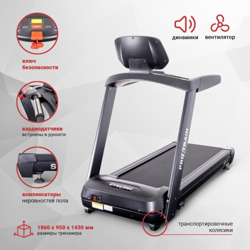 Электрическая беговая дорожка Protrain ST-1 фото 17