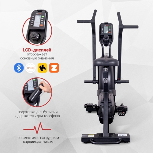 Велотренажер Protrain ProBike-005, air bike фото 3
