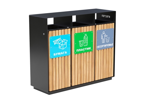 Урна уличная "Модерн для раздельного сбора" тройная фото 4