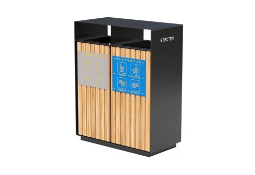 Урна уличная "Модерн для раздельного сбора"