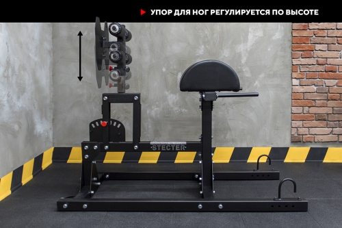 GHD (гиперэкстензия, римский стул) фото 5