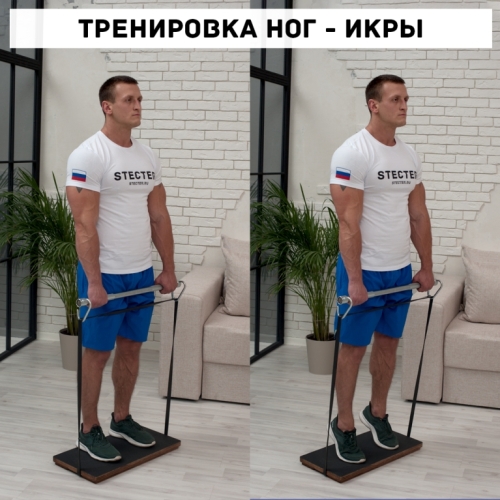 Гриф STECTER Resistance Bar фото 13