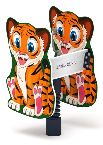 Тигренок - Качалка на пружине - ИО 22.01.10-01.И1 фото 3