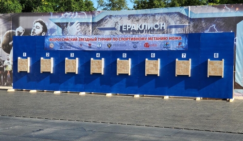 Стена со стендами для метания ножей, L=12,2 метра (8 стендов)