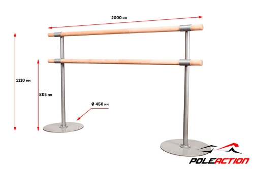 2-х уровневый мобильный (переносной) хореографический станок «Элегант» фото 5