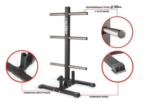 Стойка для дисков штанги "Дерево" и 2-х грифов фото 2